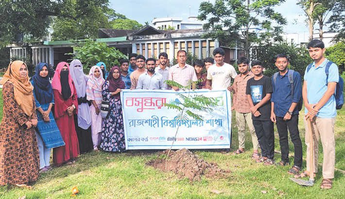 Tree plantation campaign held at Rajshahi University