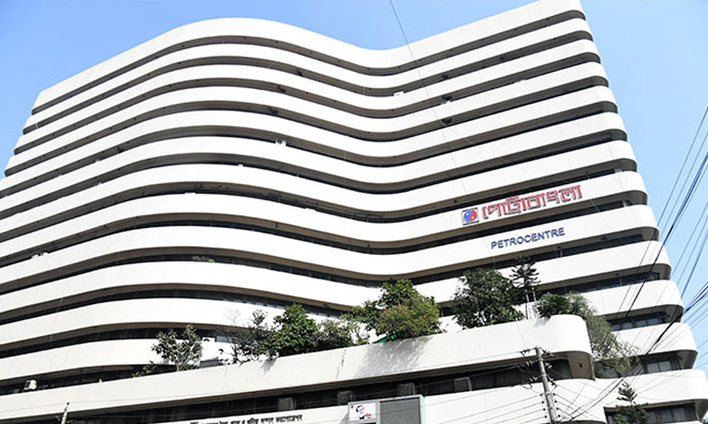 Petrobangla issues warning against fake recruitment letters