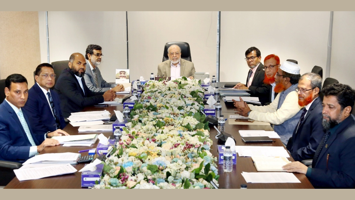 First Security Islami Bank holds board meeting