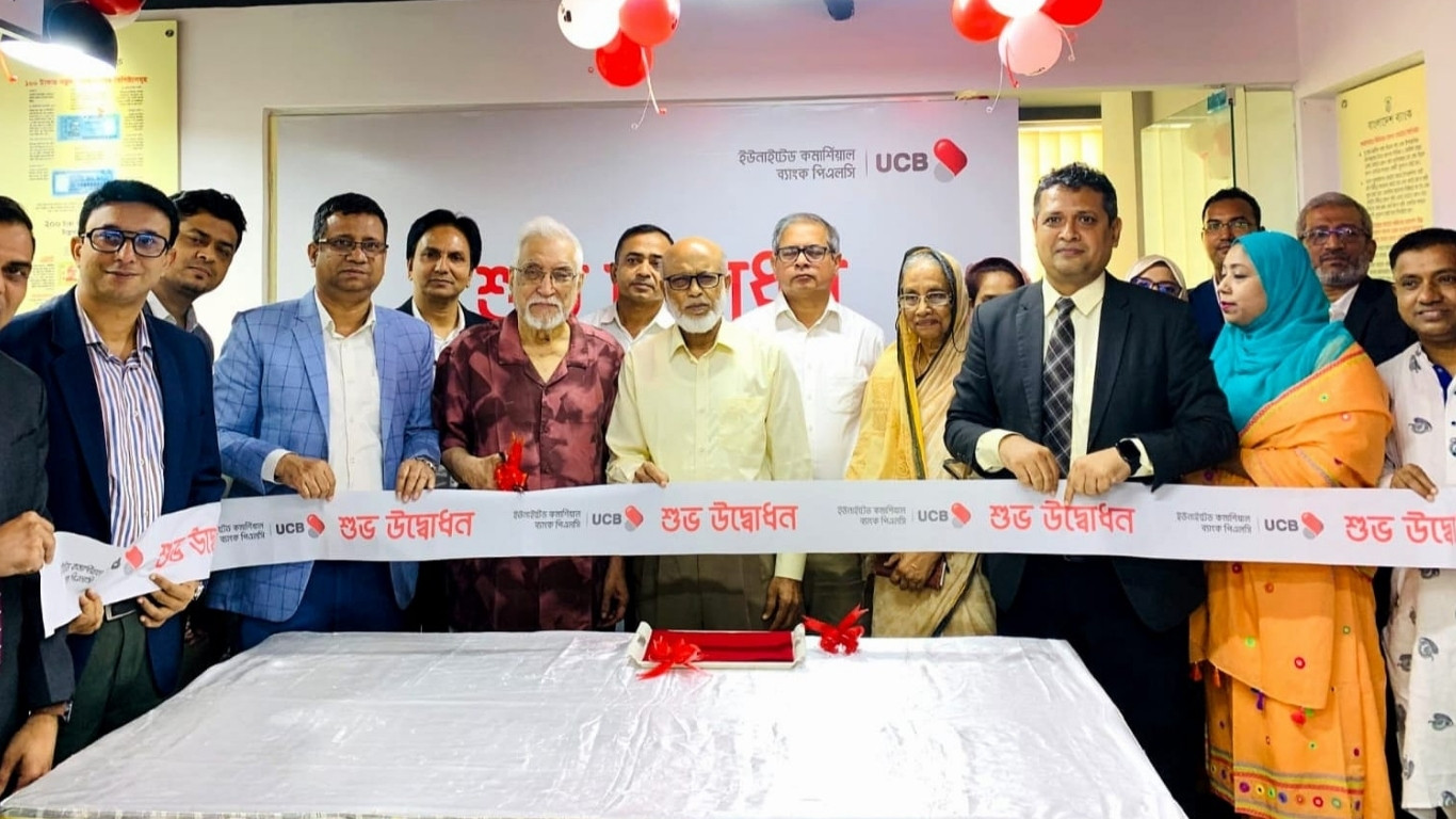 UCBL Introduces Special Banking Services for Bangladesh University Students