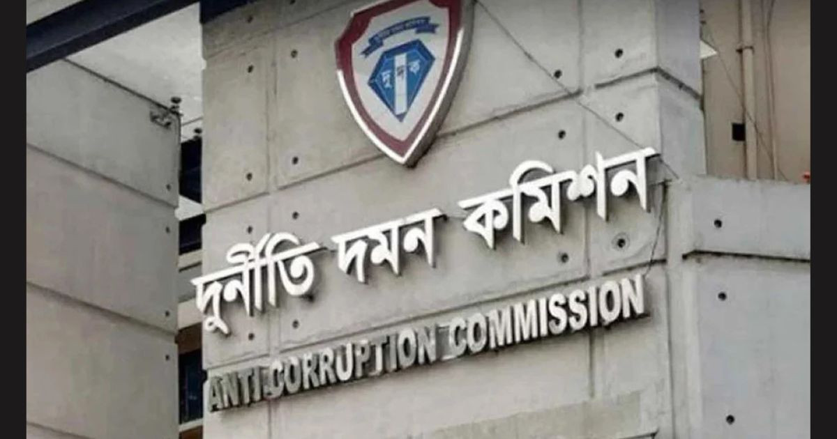 ACC sues ex-Chairman of BASIC Bank, 16 others over money embezzlement