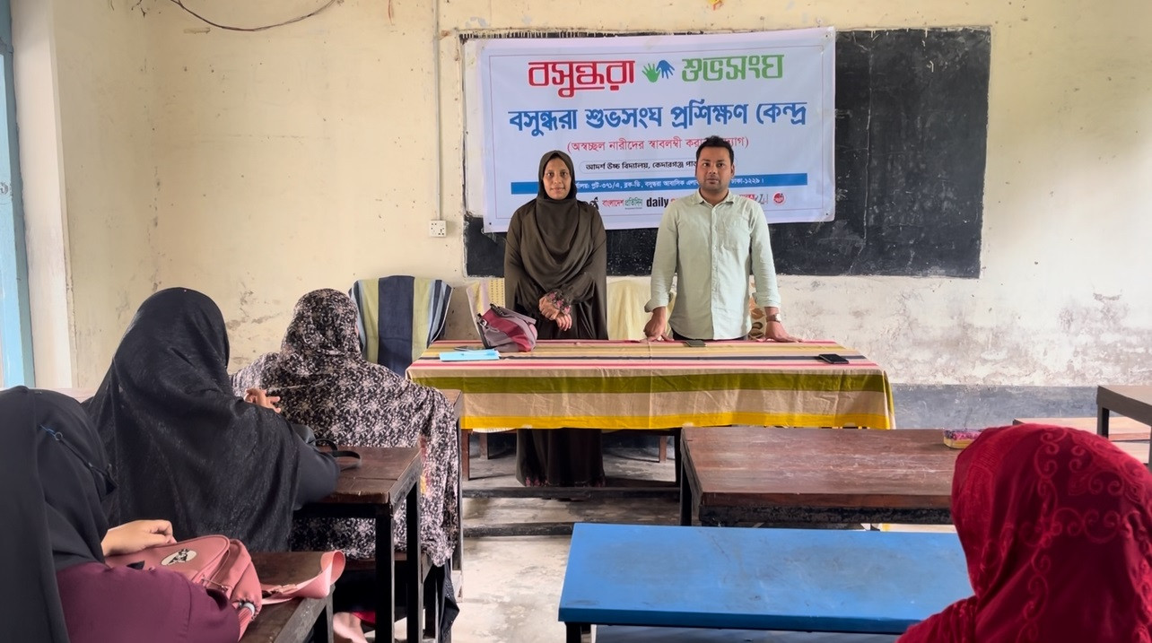 Bashundhara Shuvosangho inaugurates sewing training programme in Chuadanga