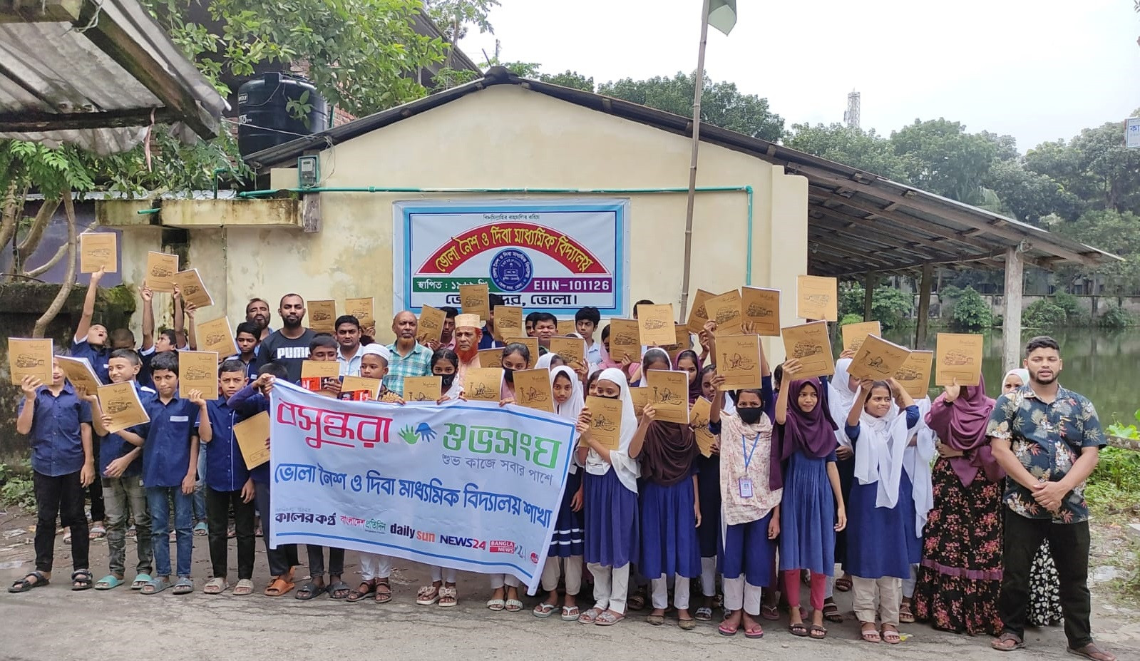 Bashundhara Shuvosangho distributes educational materials at Bhola night and day school
