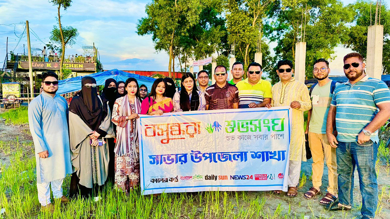 Bashundhara Shuvosangho Savar Upazila Branch holds boat trip on Bangshi River