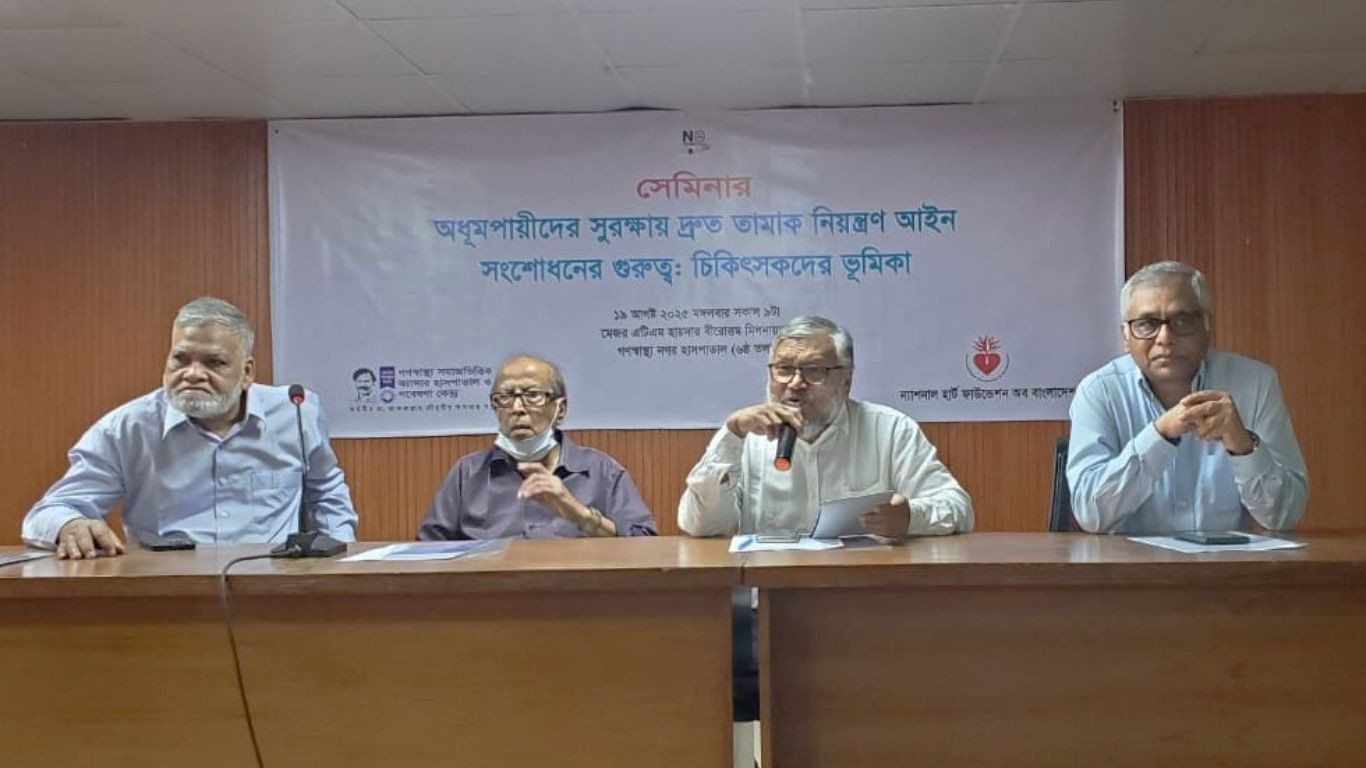 Doctors demand swift TC law amendment, urge cancellation of TI meetings