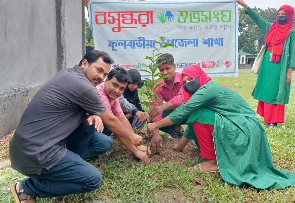 Shuvosangho conducts tree plantation campaign in Fulbaria