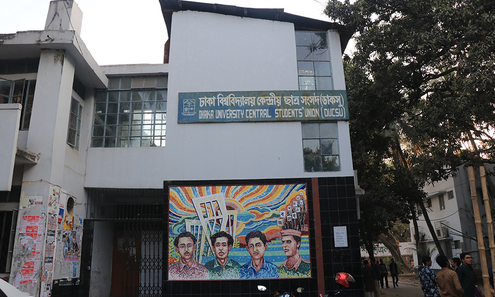 DUCSU election campaign rules and regulations