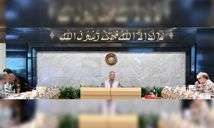 Draft of Enforced Disappearance Prevention and Redress Ordinance 2025 approved