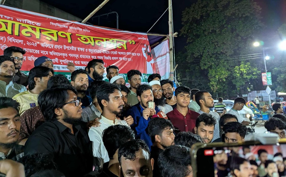 Protest erupts at Dhaka University demanding ban on Jatiya Party
