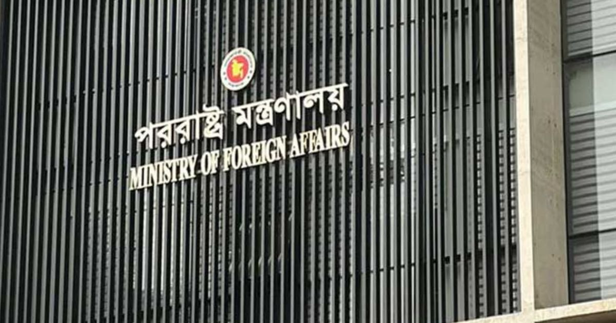 Dhaka seeks peaceful dialogue in Nepal to resolve differences