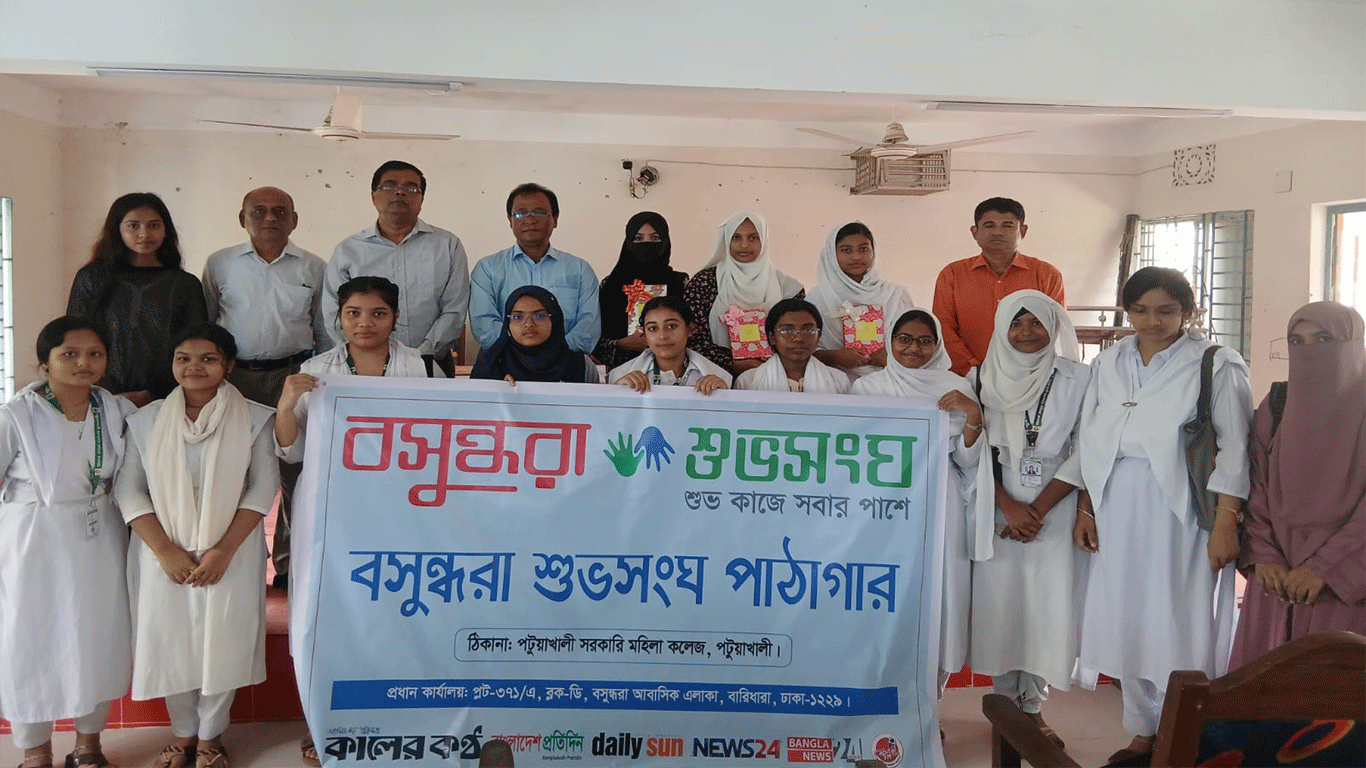 Quiz competition held at Patuakhali Government Women’s College