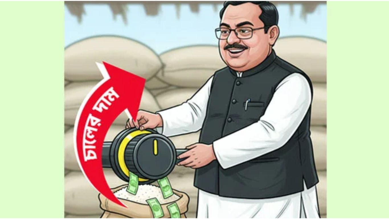 Sadhan formula behind price hike in rice