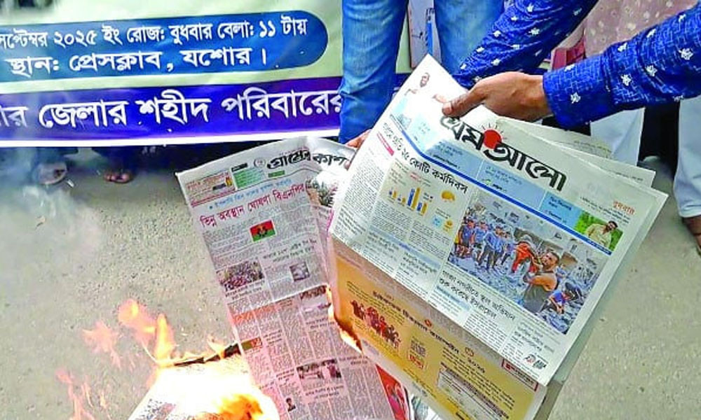 Protesters torch Prothom Alo copies for 'controversial' report on July  martyrs