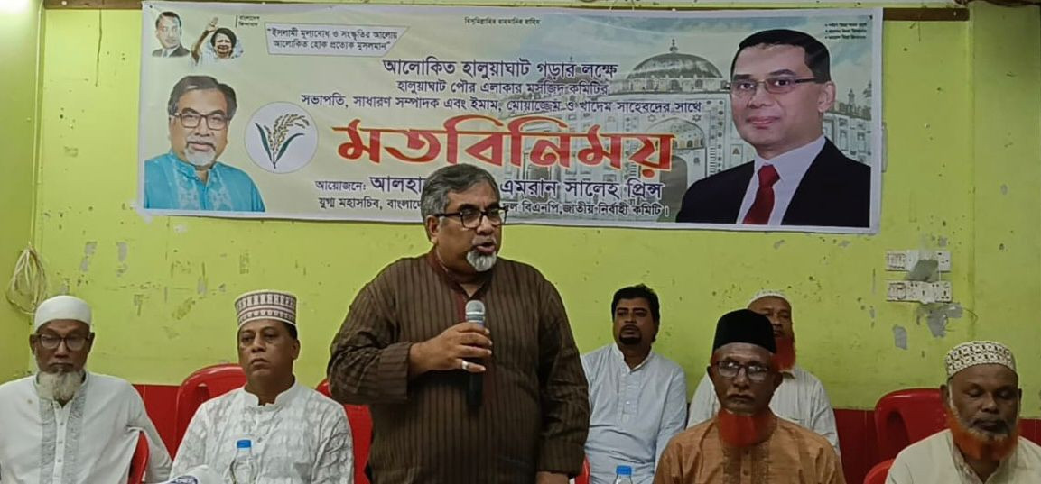 BNP neither supports religious bigotry, nor secularism: Prince