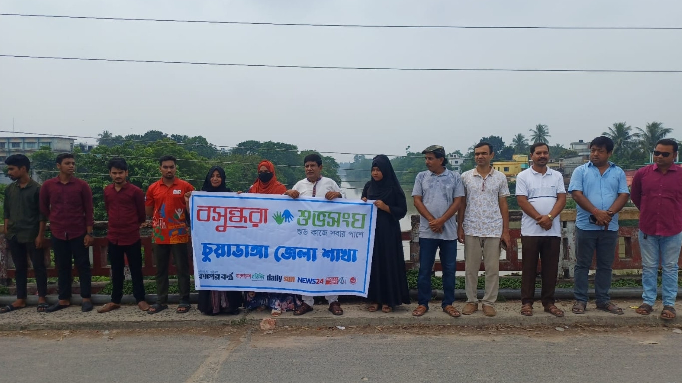 Shuvosangho forms human chain to save Mathabhanga River