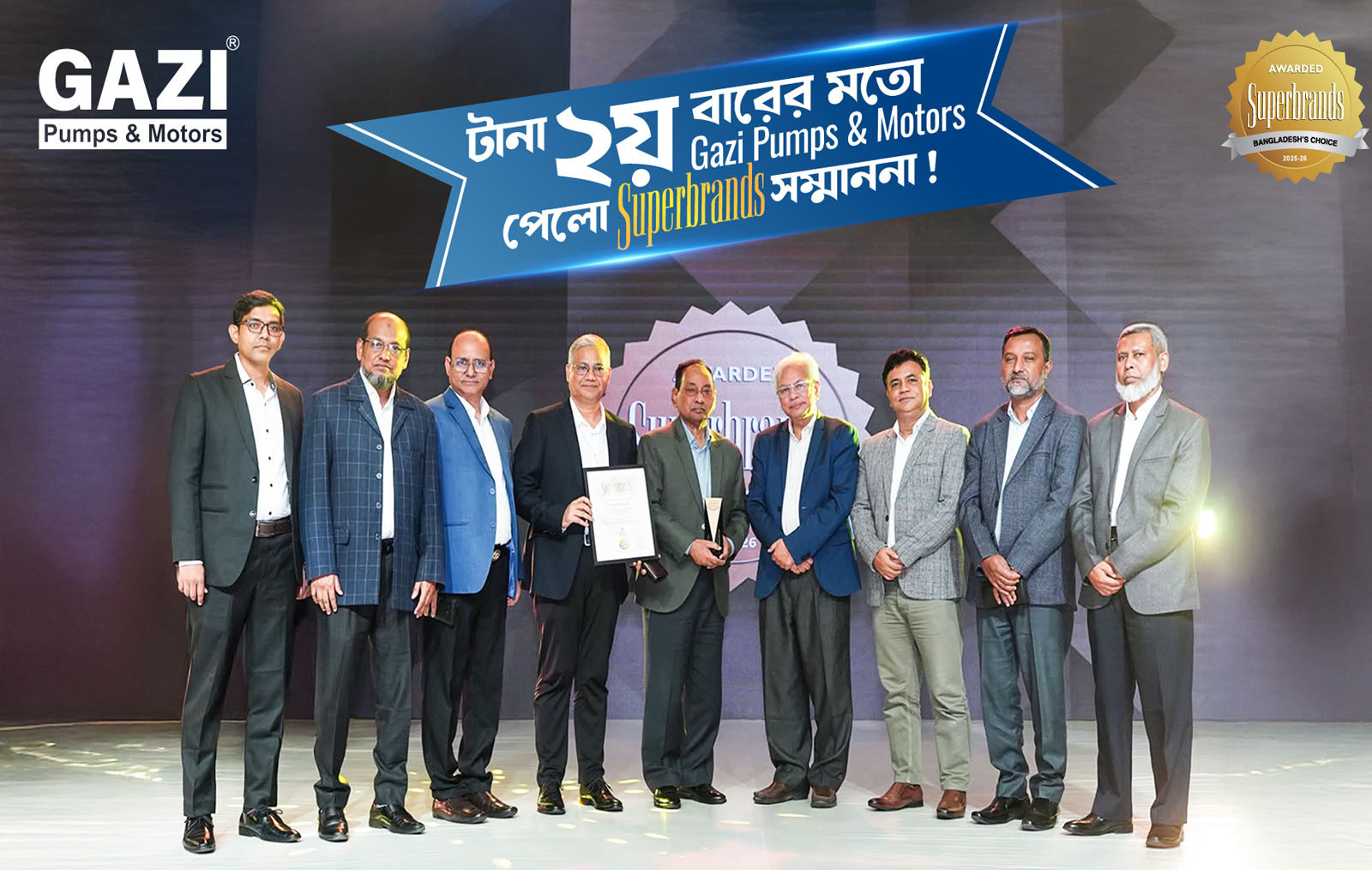 Gazi Pumps & Motors earns ‘Superbrands’ honor for 2nd time