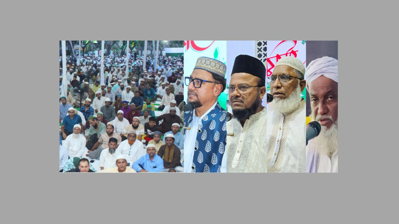 Historic Tariqat Conference held at Jamiatul Falah National Mosque Ground