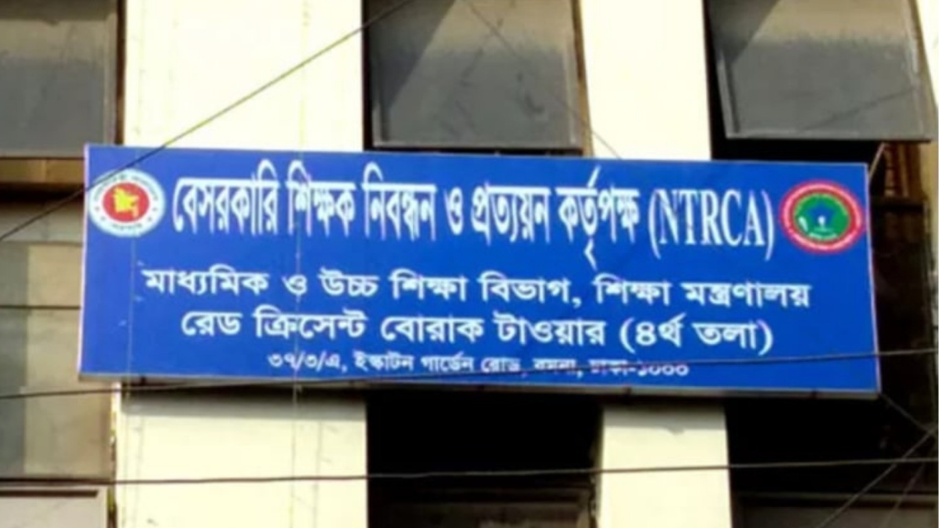 NTRCA to suspend MPO for 245 institution heads