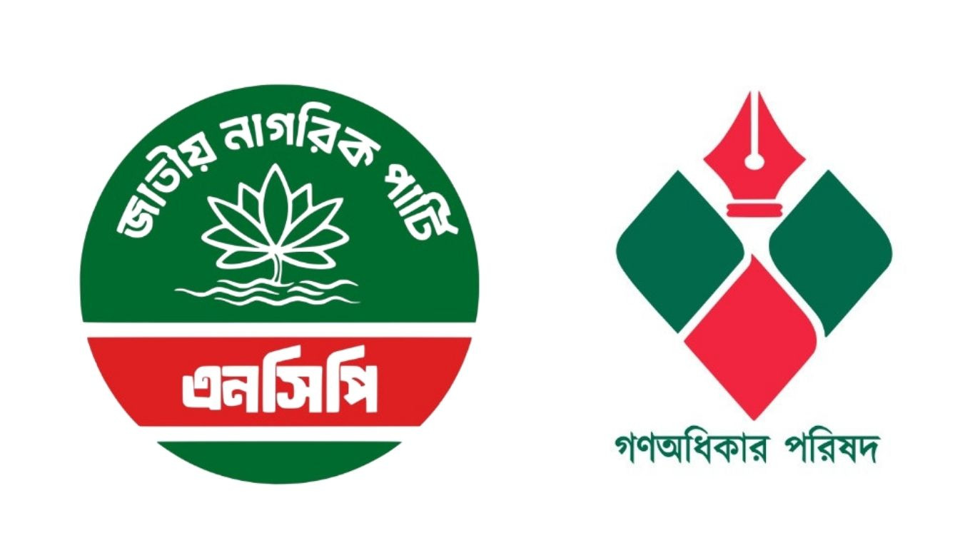 NCP, Gono Odhikar eye alliance to stand apart from BNP, Jamaat