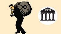 Tk29,000 crore stuck in the accounts of intentional defaulters