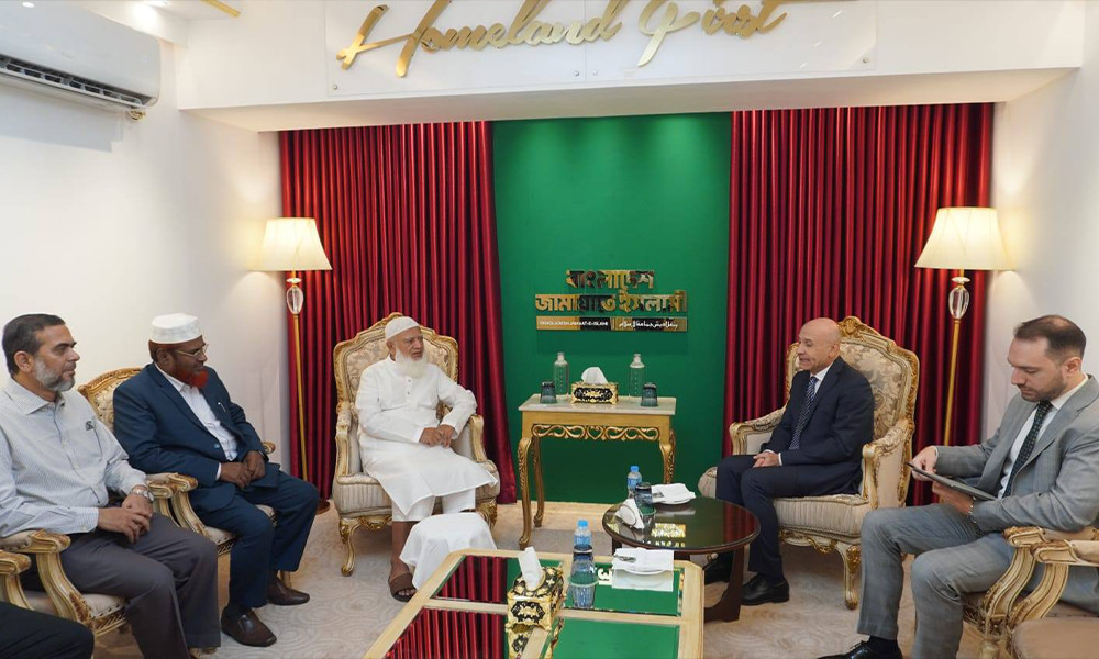 Italian ambassador, Jamaat ameer hold courtesy meeting