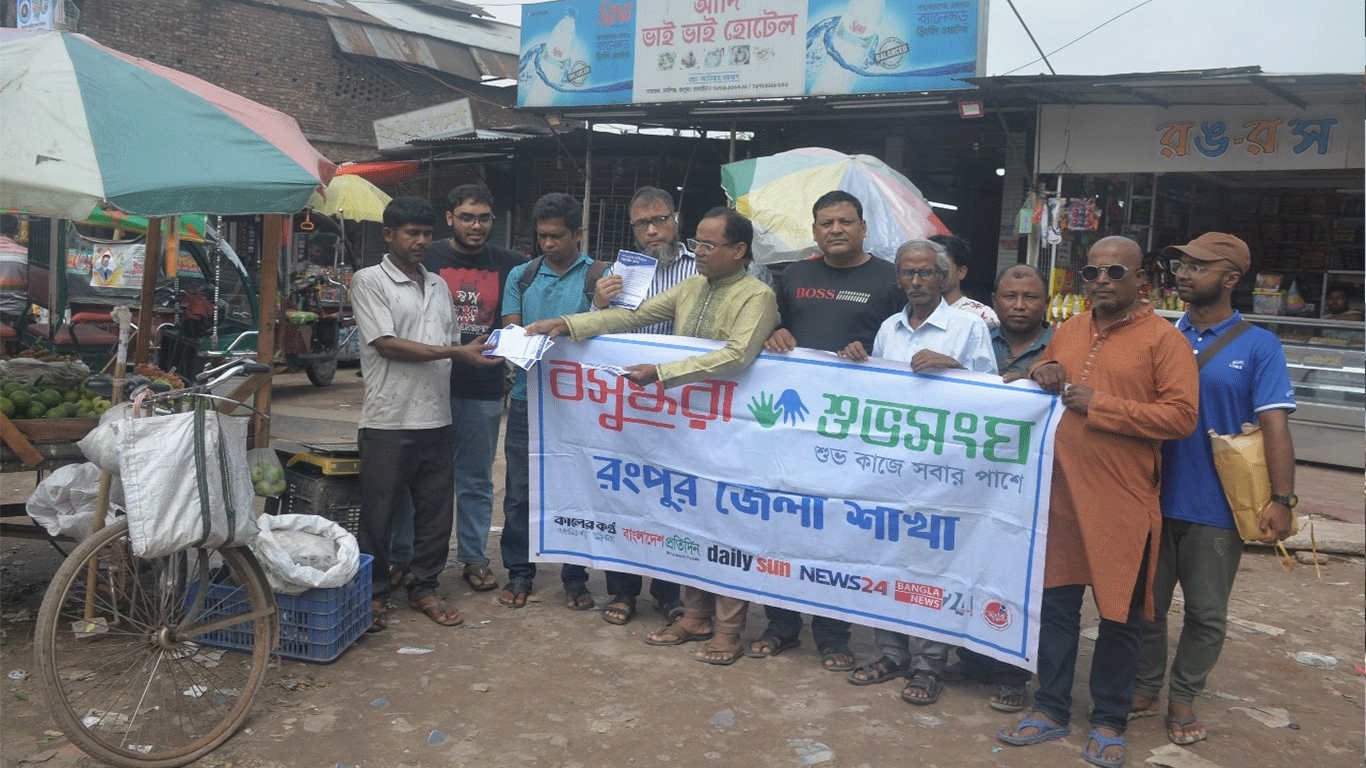 Leaflets distributed in Rangpur to raise awareness on Anthrax