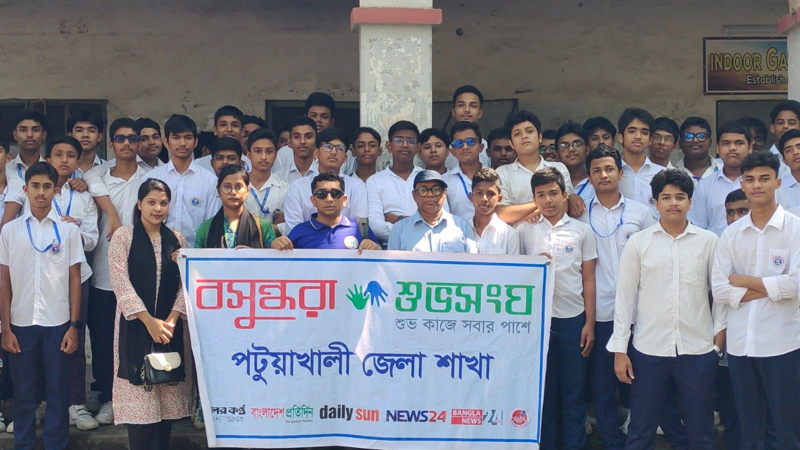 Discussion held in Patuakhali to curb moral degradation