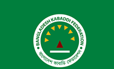 Kabaddi team first to depart for Bahrain ahead of Youth Asian Games