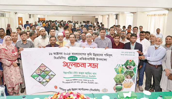 83 Ruhul Bangladesh Agricultural Development Corporation chairman Md Ruhul Amin ...