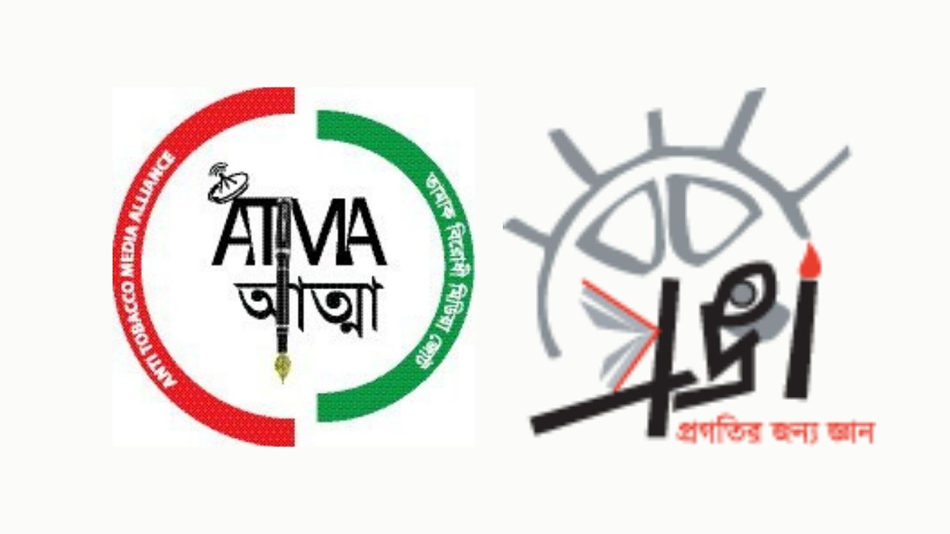 PROGGA, ATMA urge cancellation of establishment of nicotine pouch factory