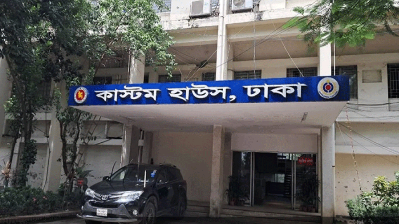 Dhaka Customs to operate on Friday, Saturday