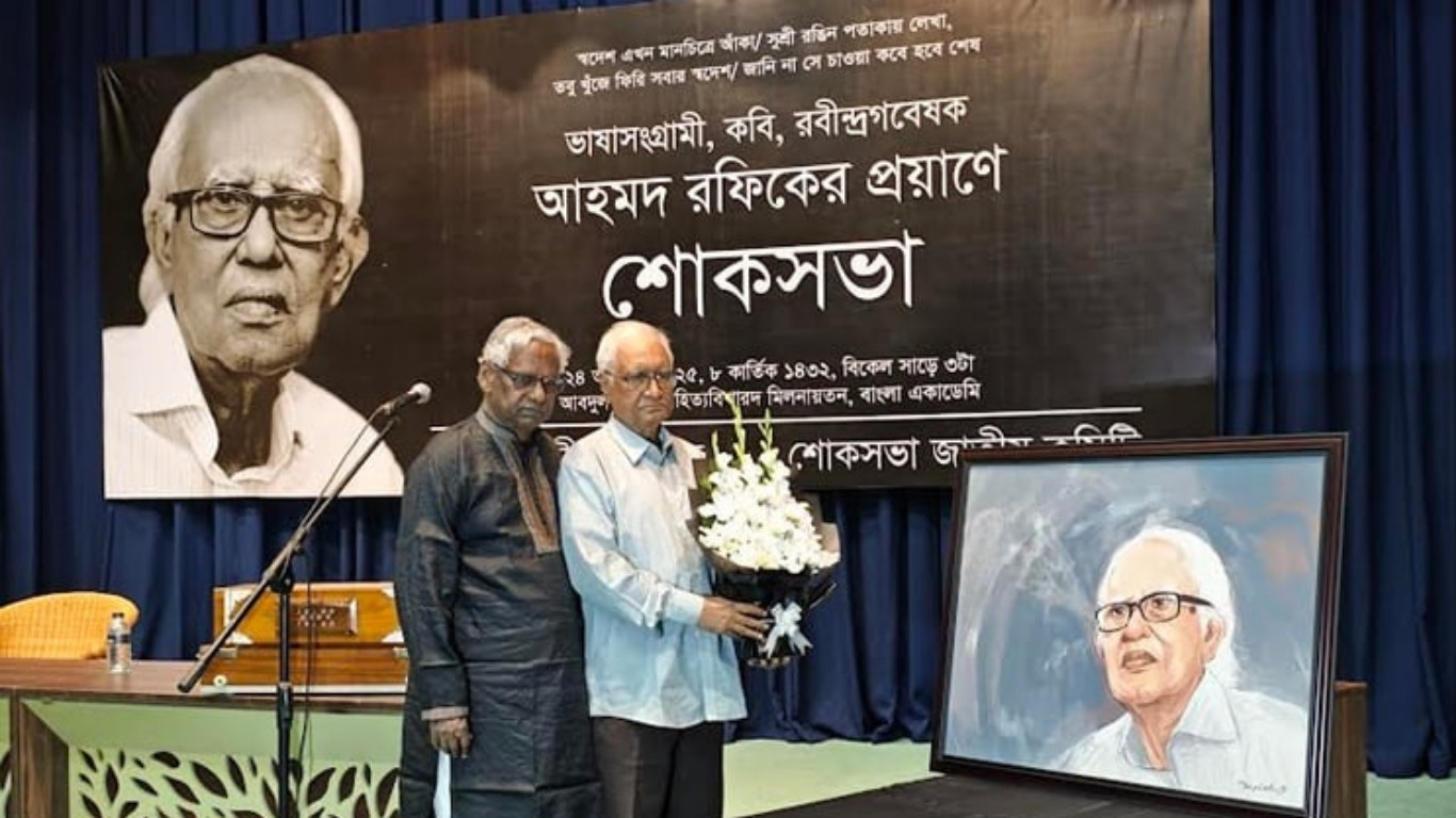 Homage paid to late language movement veteran Ahmed Rafiq