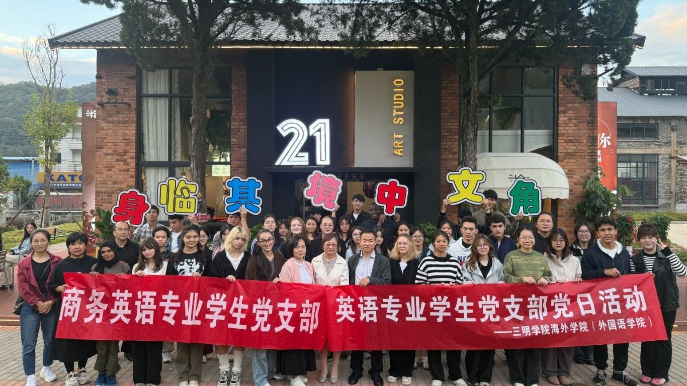Sanming University hosts English-Chinese language corner to foster cross-cultural exchange