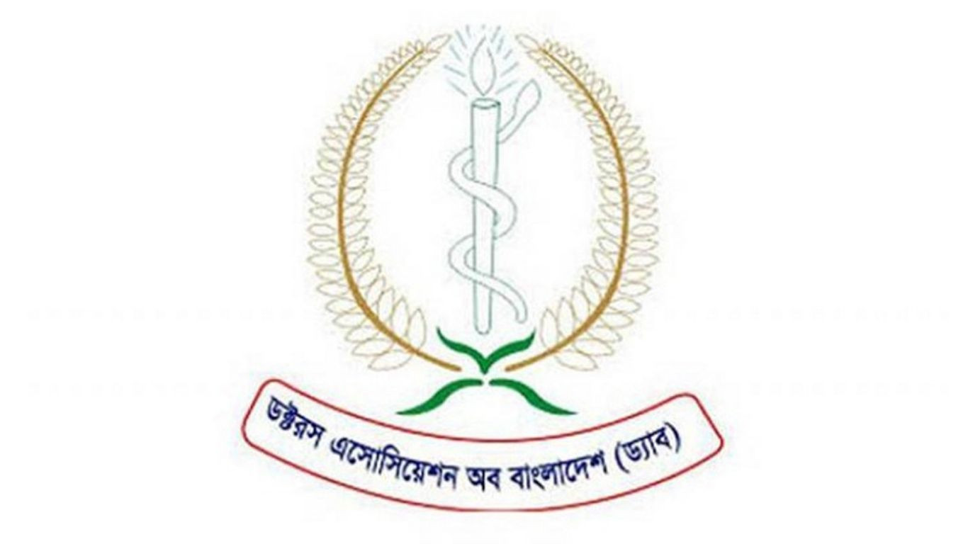 DAB’s 276-member full committee, 57-member advisory council formed