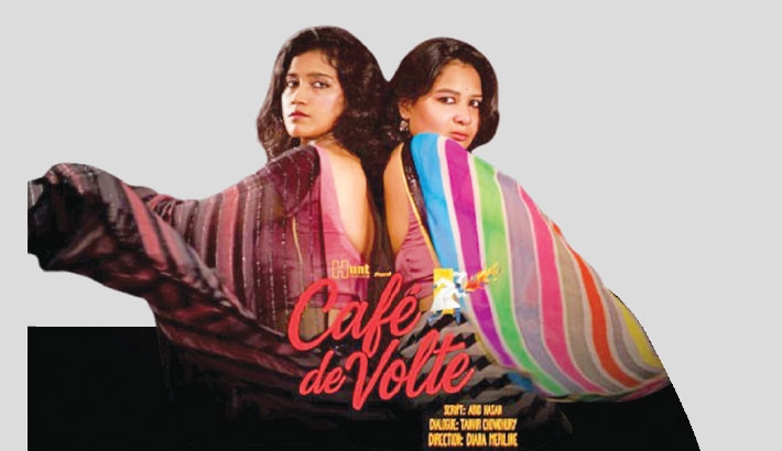 Hunt theatre’s debut play ‘Café de Volte’ at Shilpakala today