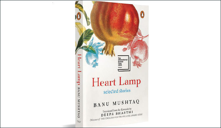 Heart Lamp by Banu Mushtaq