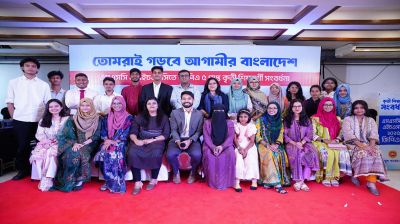 Abul Khair Group celebrates GPA-5 achievers