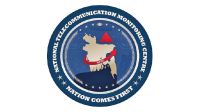 NTMC: The Digital Shield Protecting Bangladesh’s National Security