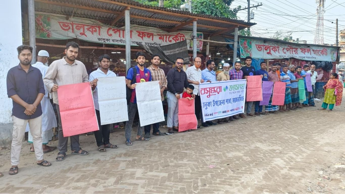 Human chain formed in Valuka against food adulteration