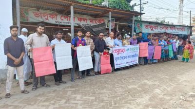 Human chain formed in Valuka against food adulteration