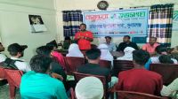 Discussion session on health awareness for students held in Sunamganj