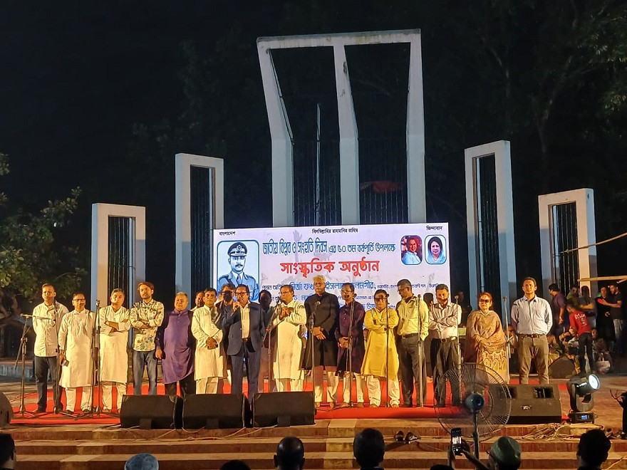 JASAS organises cultural event marking National Solidarity Day