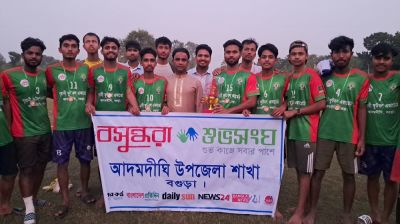Friendly football match held to discourage drug abuse