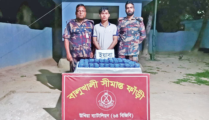 Rohingya man arrested with 150,000 yaba pills