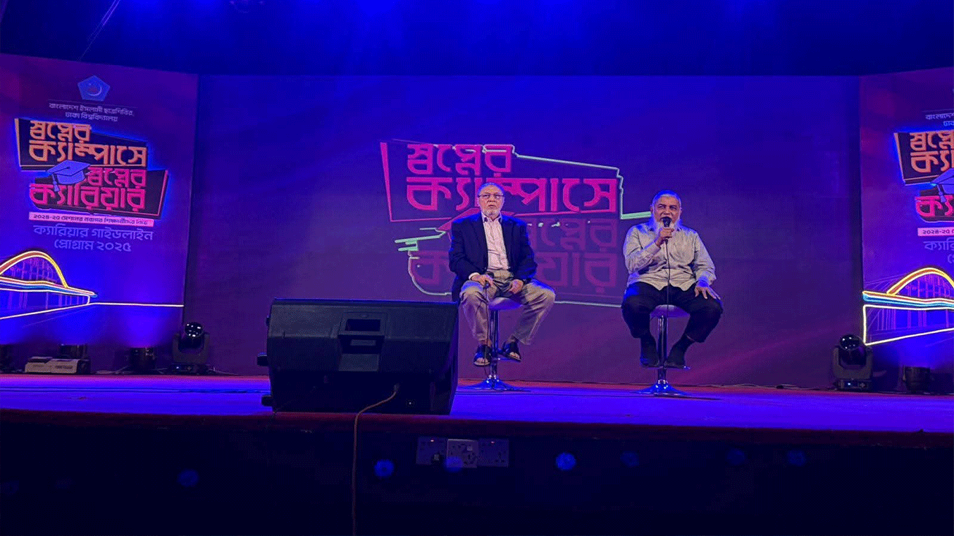 DU Shibir holds day-long career guideline seminar for freshers