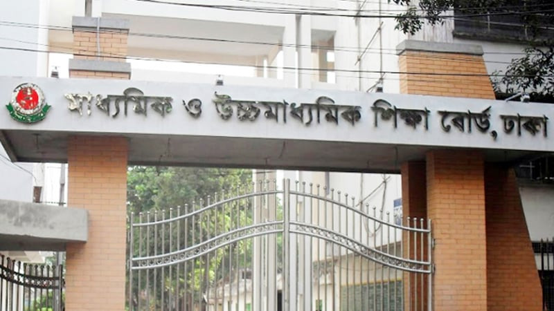 201 students achieve GPA-5 in Dhaka Board HSC recheck, 308 pass after failing