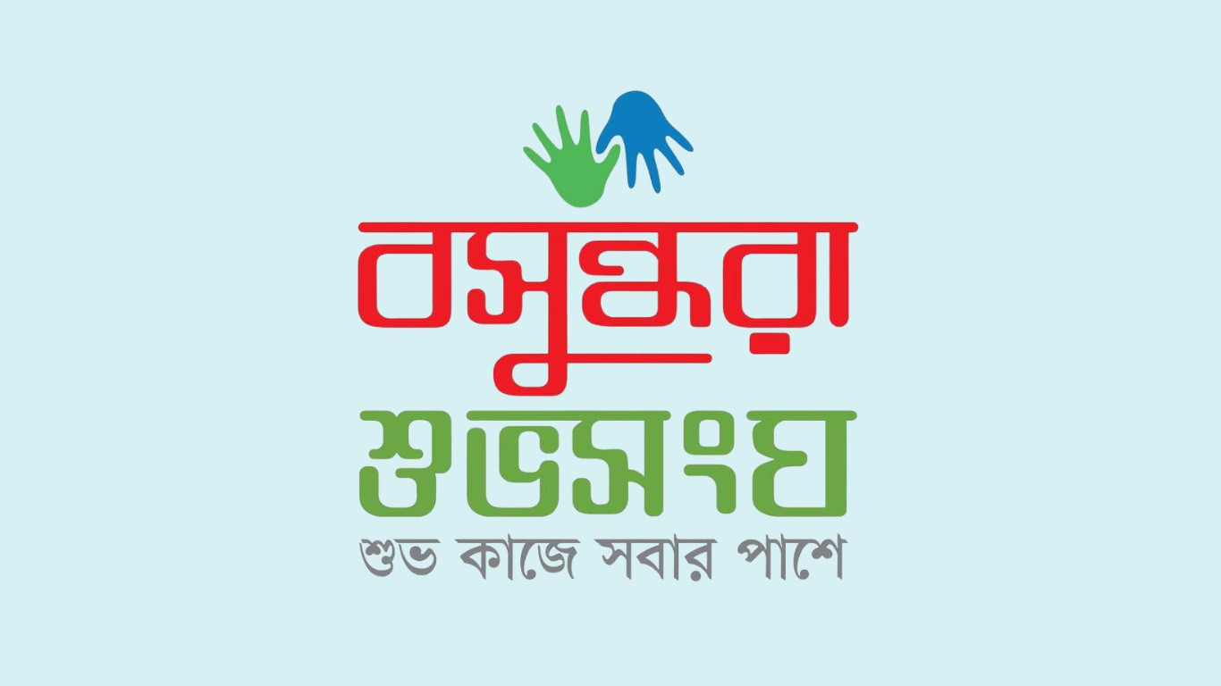 Discussion to improve living standards of marginalised Santal community held in Thakurgaon