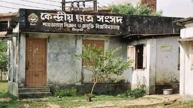 SUCSU polls to be held on 17 Dec