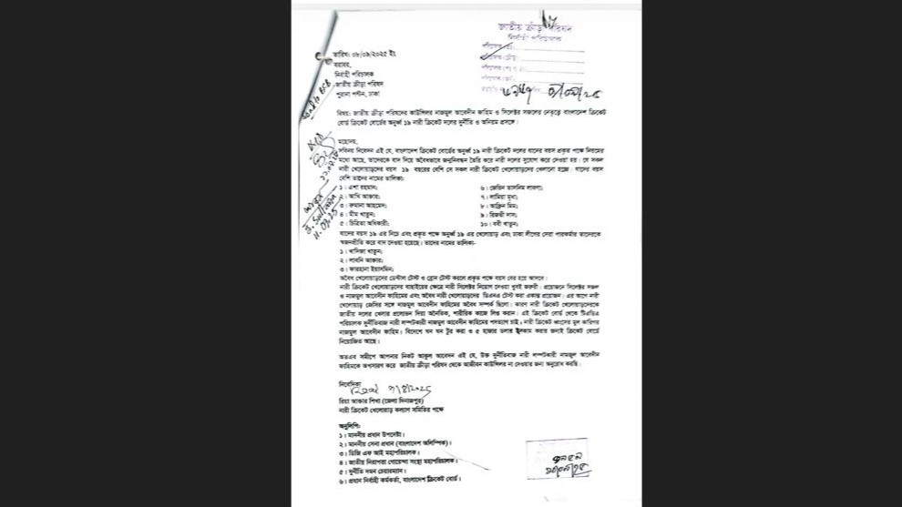 Questions arise over NSC letter as Shika claims signature fraud