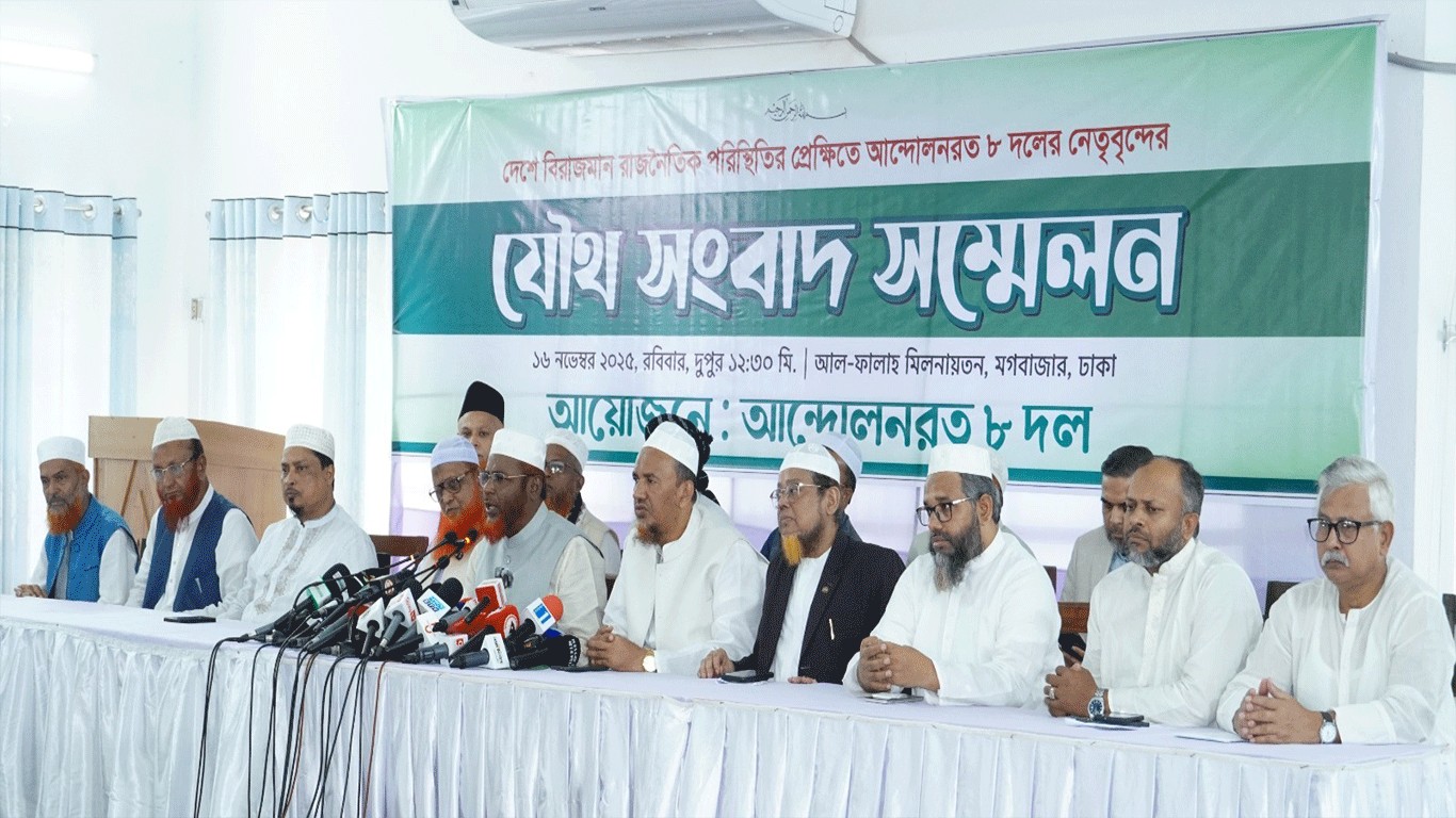 Jamaat, allies to mobilise on streets on Hasina verdict day